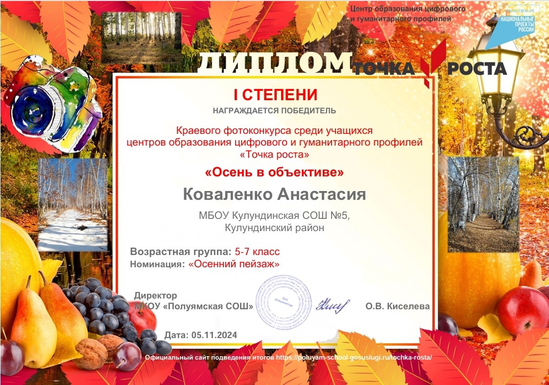 Занимательная химия.